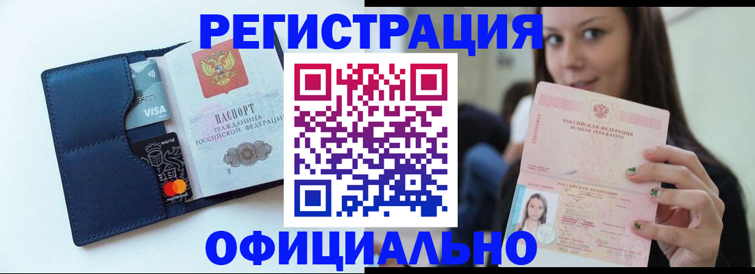 найти адрес прописки в Кувшиново