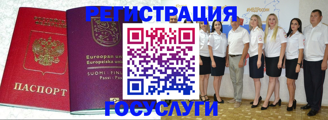 пропишу в квартире в Кувшиново